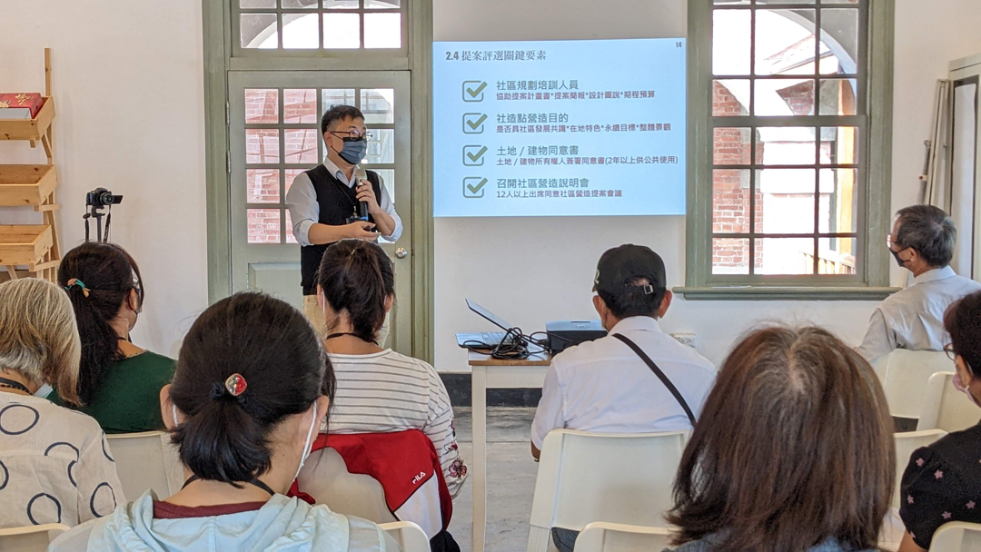 嘉義市：嘉義市鳳梨會社社區-市場再生學堂相關圖片