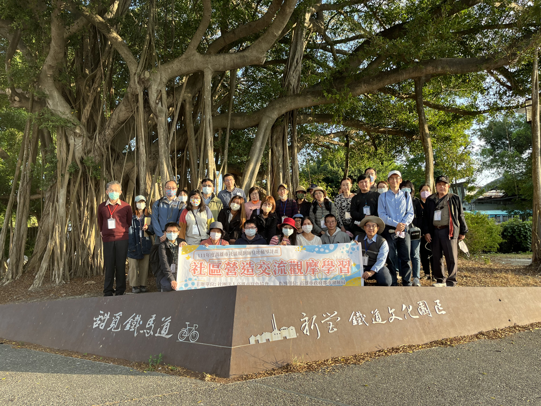 嘉義縣：嘉義縣六腳鄉蘇厝社區-永續生活實踐的蘇式生活相關圖片