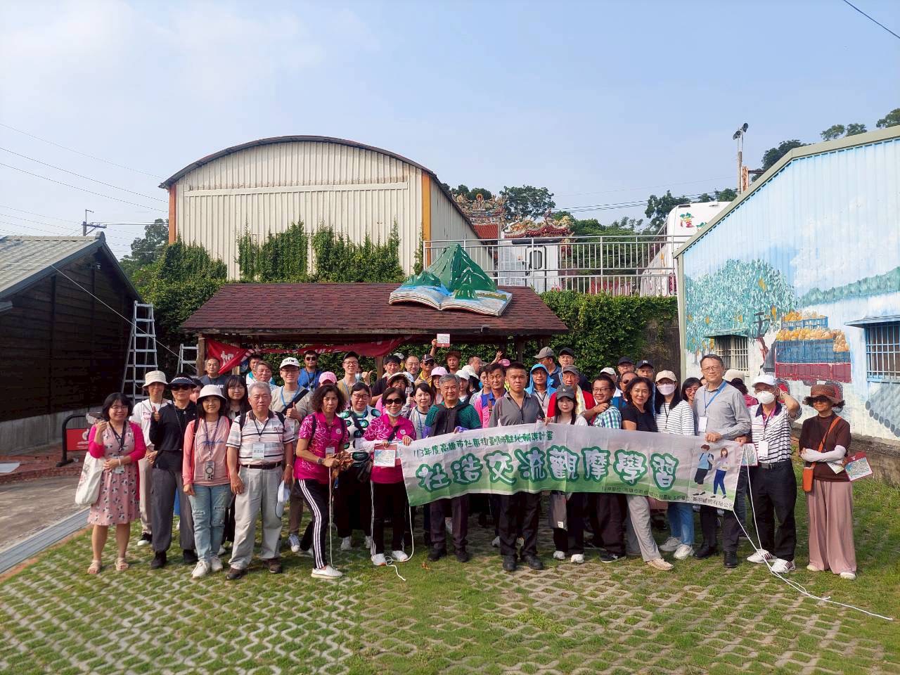 台南市-官田區大崎村落創藝基地相關圖片