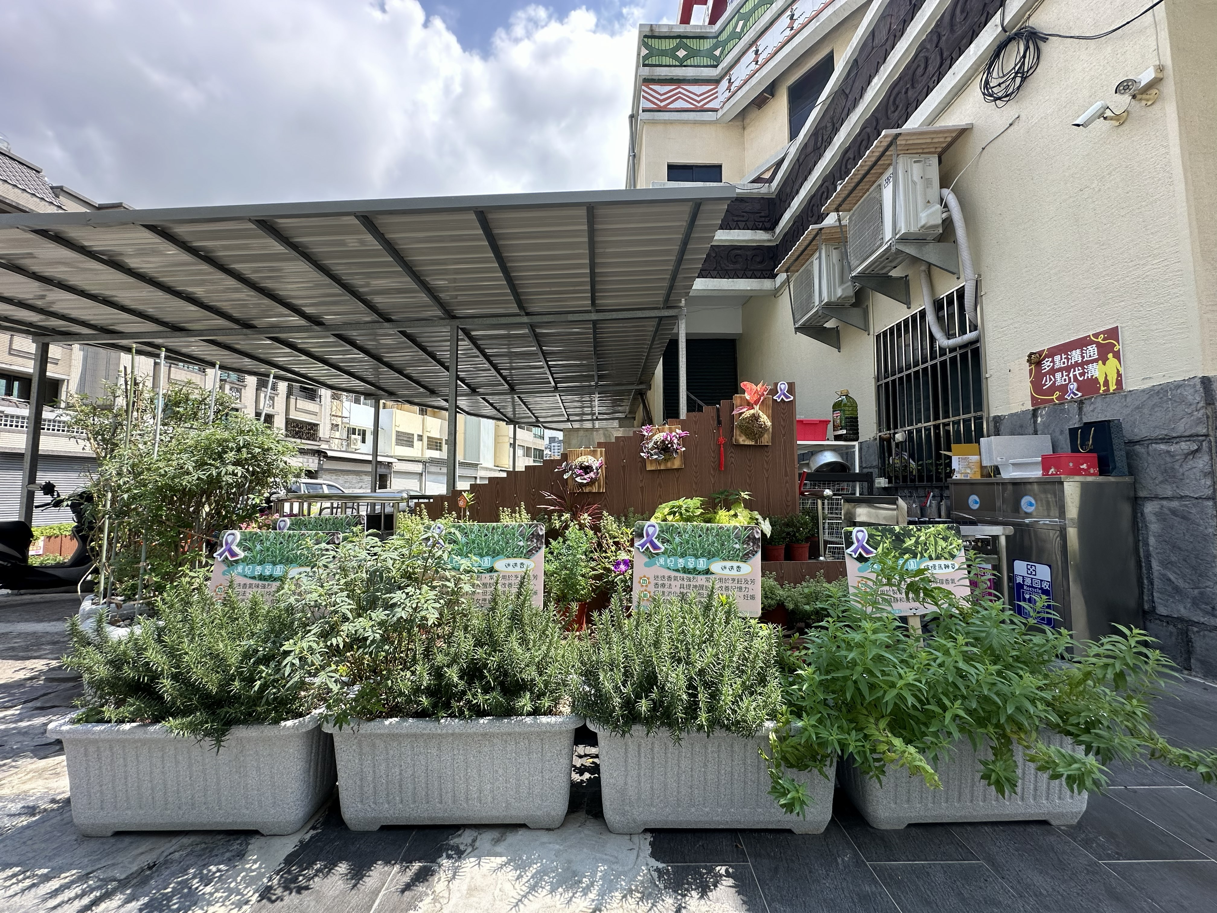 114年成果評比金獎：前鎮區興邦社區發展協會-隅光沁香相關圖片